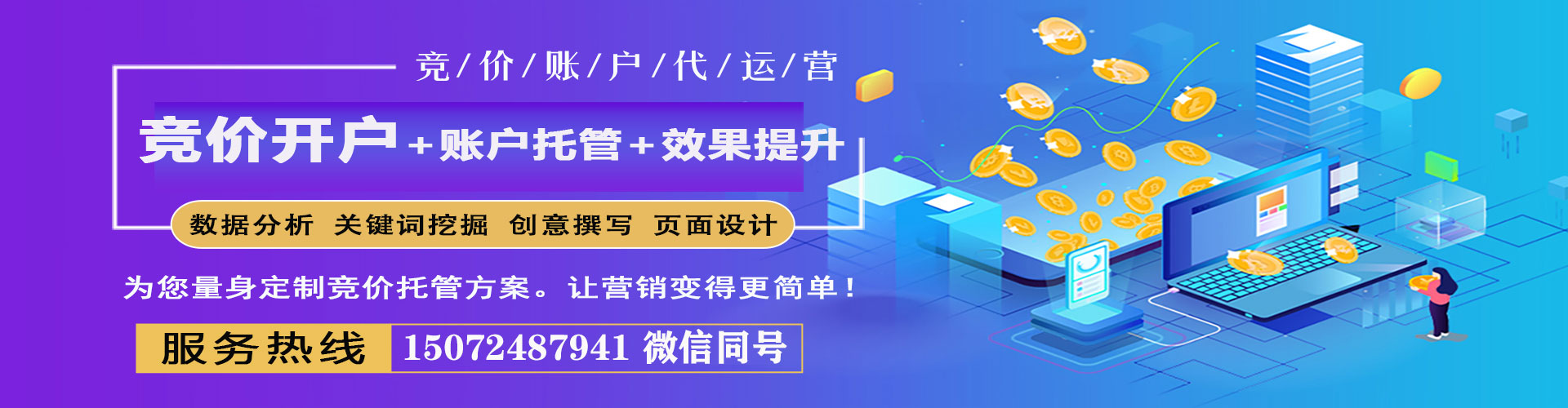 大内如何百度推广
